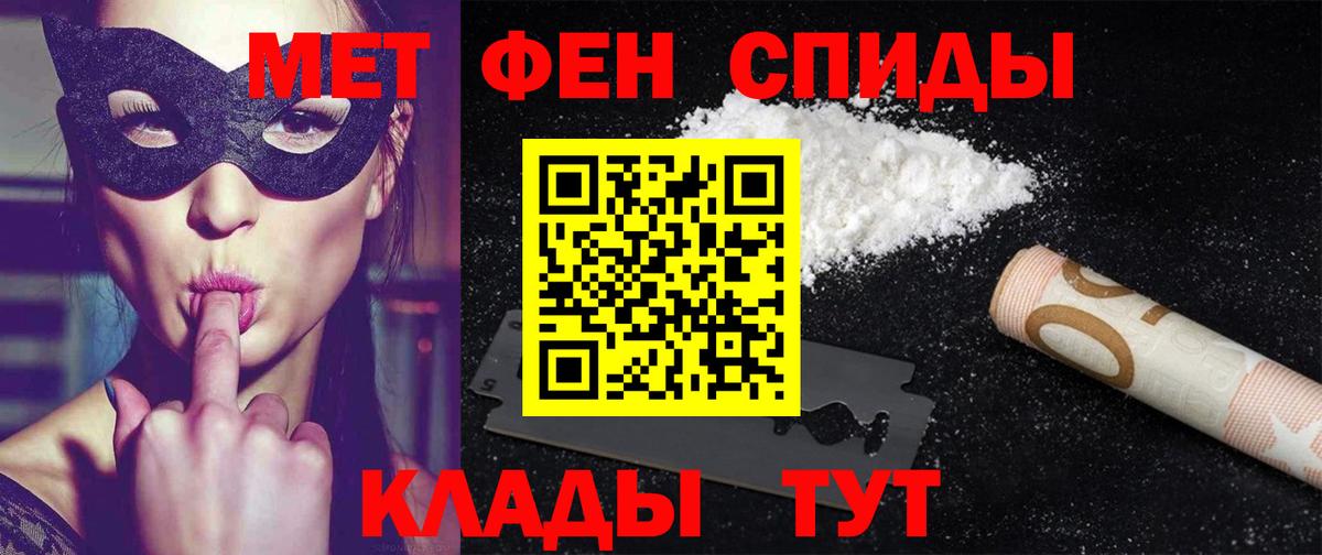 АМФЕТАМИН VHQ  Amphetamine  Выборг  Амфетамин  Вход с VPN 