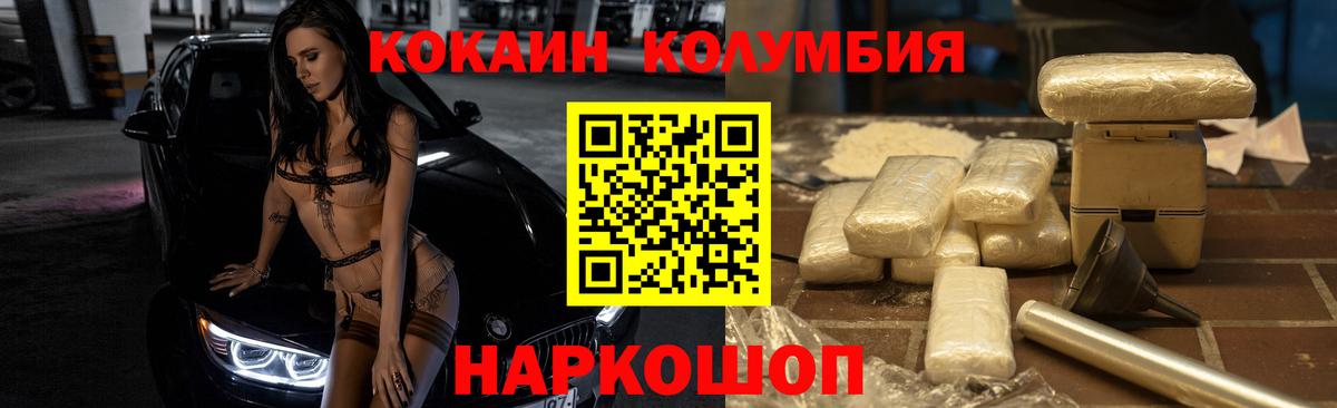 Cocaine FishScale Выборг
