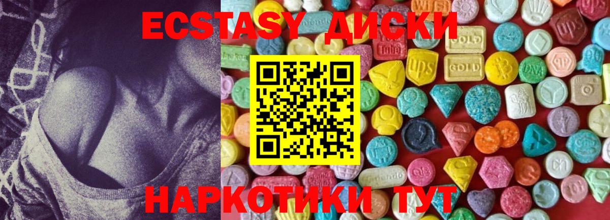 ЭКСТАЗИ XTC Выборг