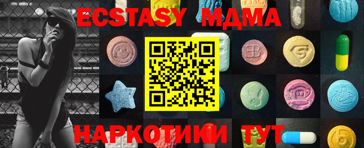 Ecstasy  ЭКСТАЗИ 99%  Экстази бентли  Вход с VPN  Выборг 