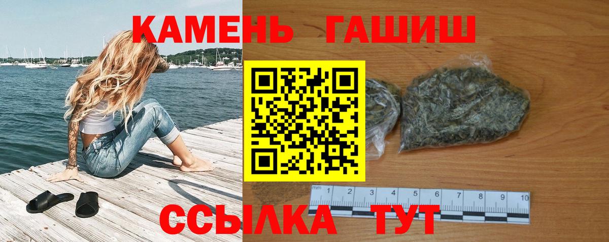 ГАШИШ Изолятор Выборг