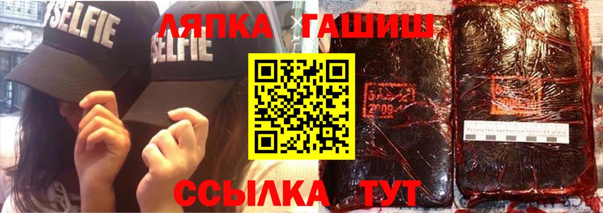 ГАШИШ гашик  ГАШИШ Изолятор  Вход с VPN  Выборг 