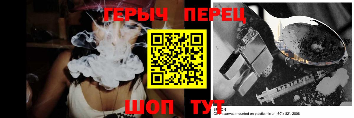 Героин Афган Выборг