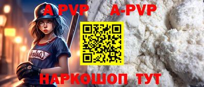 хмурый Апшеронск