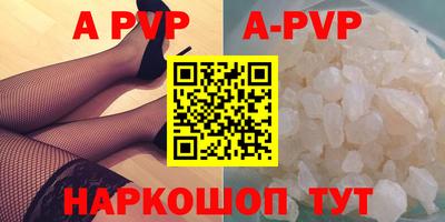 хмурый Апшеронск