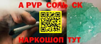 хмурый Апшеронск