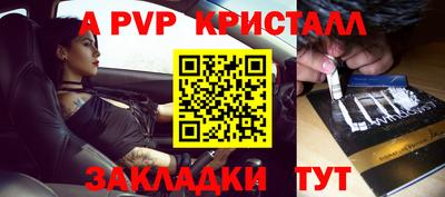 эйфоретик Апрелевка