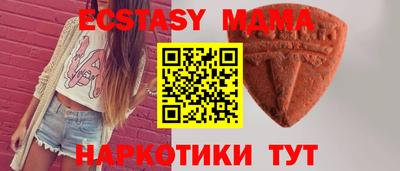 экстази Аргун