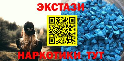 экстази Аргун