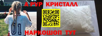 эйфоретик Апрелевка