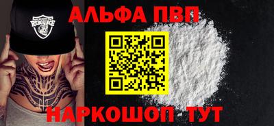 эйфоретик Апрелевка
