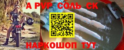 хмурый Апшеронск