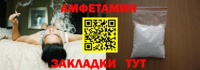 эйфоретик Апрелевка
