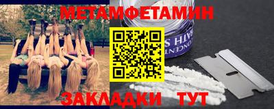 хмурый Апшеронск