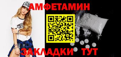 эйфоретик Апрелевка