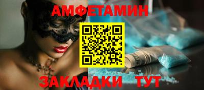 эйфоретик Апрелевка