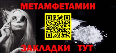 хмурый Апшеронск