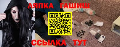 хмурый Апшеронск