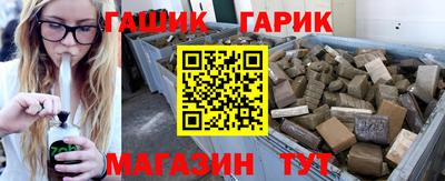 экстази Аргун