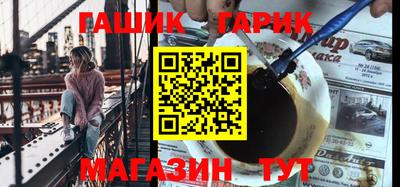 хмурый Апшеронск