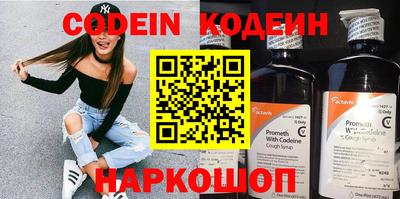 экстази Аргун