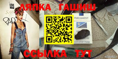 хмурый Апшеронск