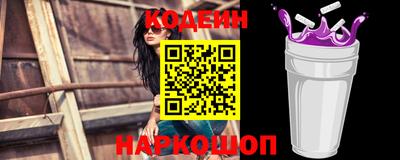 эйфоретик Апрелевка