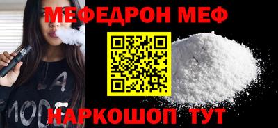 хмурый Апшеронск