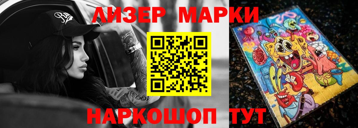 ЛСД экстази кислота  LSD-25 экстази ecstasy  ЛСД экстази  Выборг  Вход с VPN 