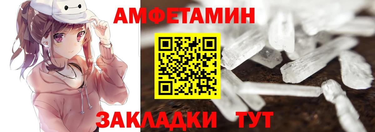Первитин мет  Вход с VPN  Первитин мет  Выборг 