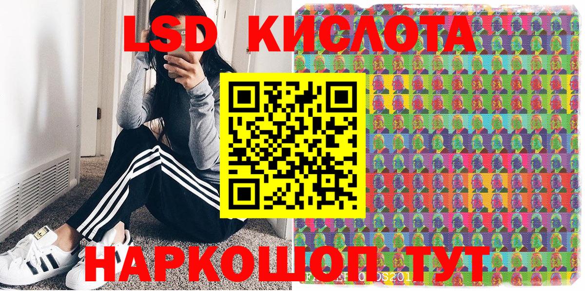 Марки N-bome 1,8мг  Вход с VPN  Марки N-bome 1,8мг  цены наркотик  Выборг 