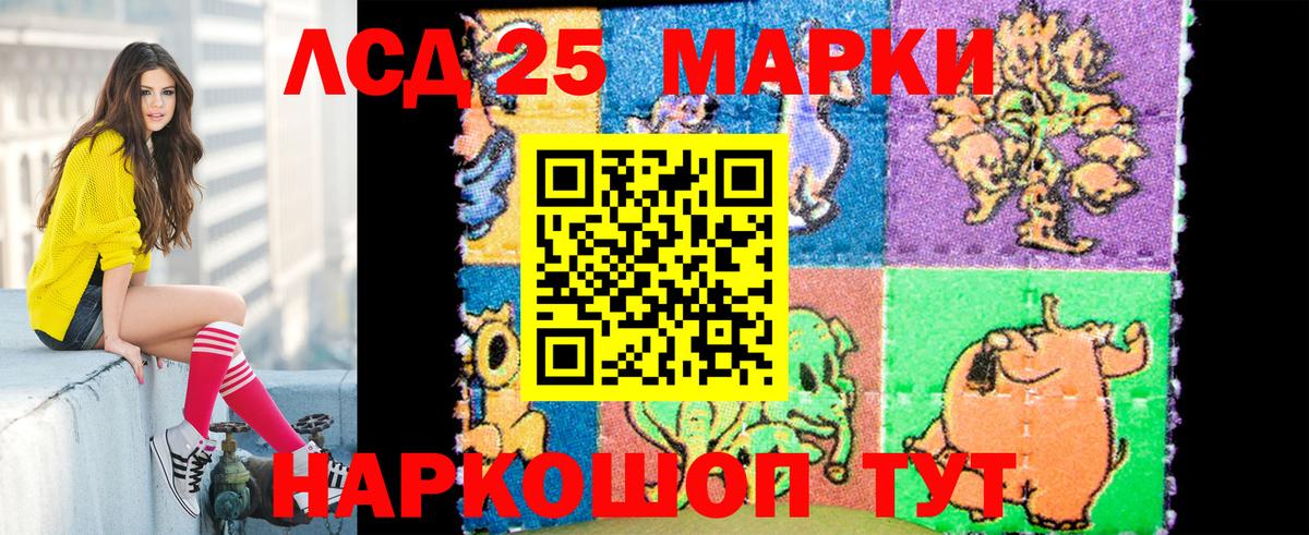 Марки N-bome 1,8мг Выборг