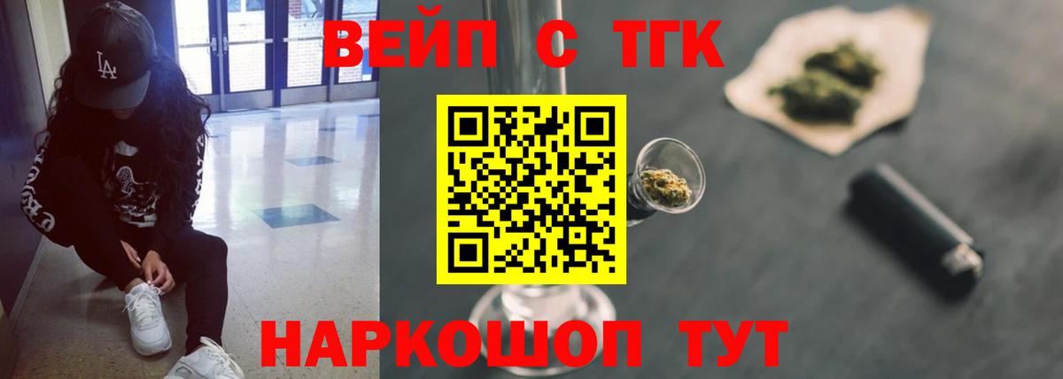 ТГК концентрат Выборг