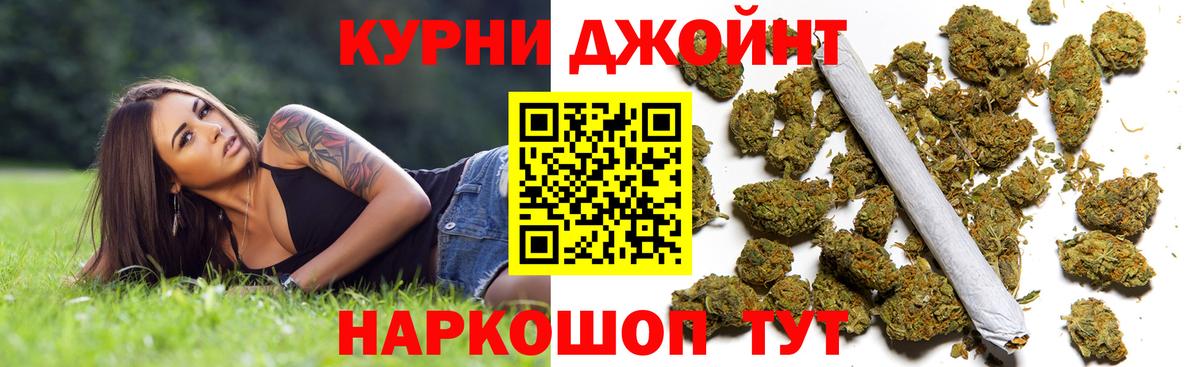 МАРИХУАНА гибрид  Бошки Шишки Amnesia  Вход с VPN  Конопля семена  Выборг 